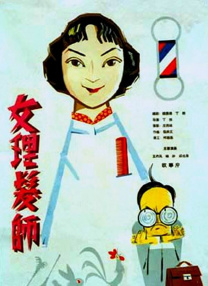 国产成人精品福利网站人