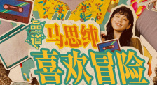 国产精品福利在线观看免费不卡