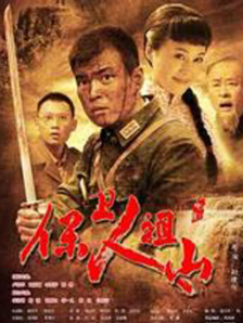 胡桃大战