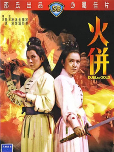 国产欧美另类