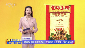国产成人精品实拍在线