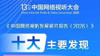 丝袜紧身裙国产在线播放